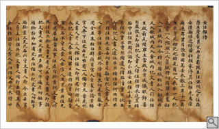 Biography of Huang Shiqiang in Bodhisattva Samantabhadra Speaks the Testimony Sutra