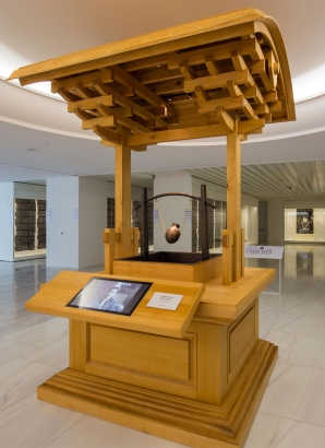 中台世界博物館