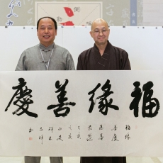 2019/08/11 館慶講座暨筆會活動報導