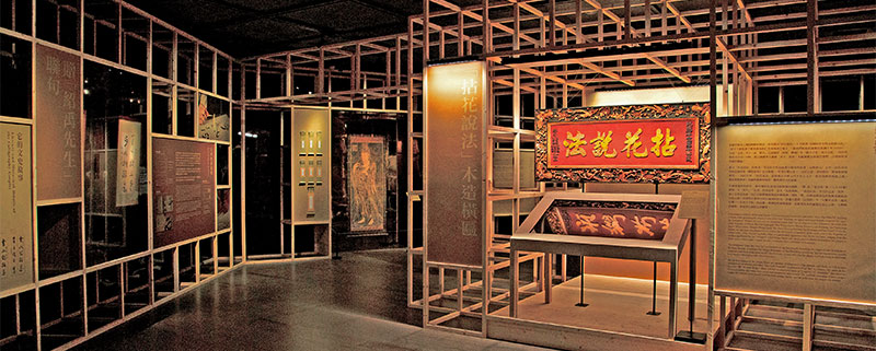 拈花說什法 「住世──修護主題展」木造橫匾之修護所見