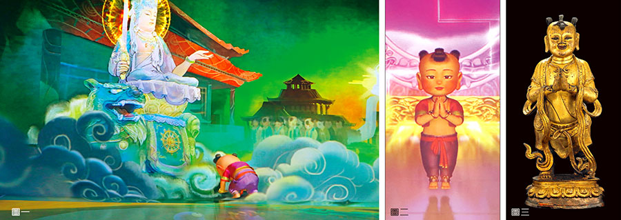 品味中台世界博物館 ——從《善財童子參學記》動畫說起