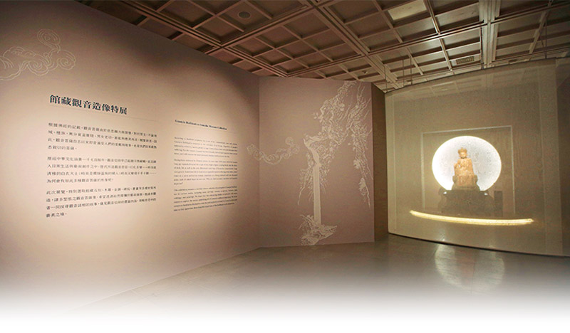 大悲普現利有情 ──〈普門品〉與觀音菩薩應化身像(一)