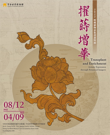 Transplant and Enrichment: Artistic Expression through Botanical Imagery