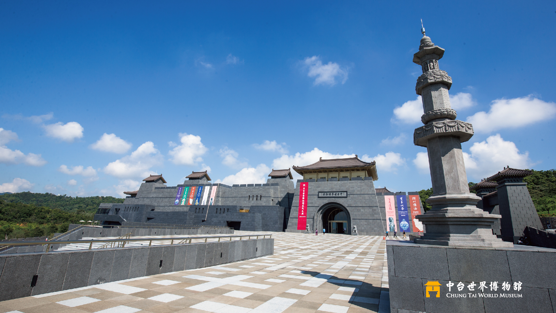 中台世界博物館(2)